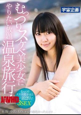 Mosaic MDTM-135 Moody Unlimited Want To Do In Lewd Pretty Hot Spring Trip!I Did… (Sub Indo)