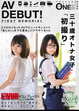 Mosaic ONEZ-083 AV DEBUT!Why, You Experience The Number One 30-year-old Single… (Sub Indo)