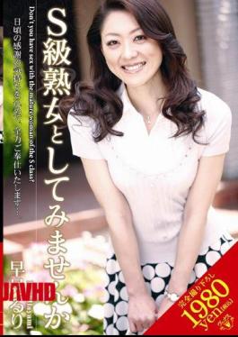 Mosaic VEX-009 Do Not Try To Ruri Quick And MILF Class S (Sub Indo)