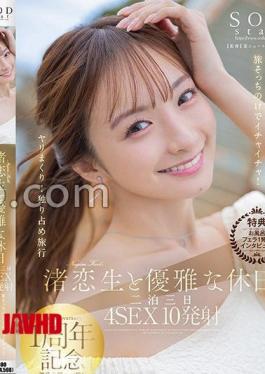 START-568 I Ended Up Having A One-night Stand With A Colleague I Disliked After… (Sub Indo)
