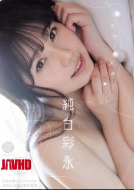 English Sub FWAY-093 Transparent Boundary (Sub Indo)