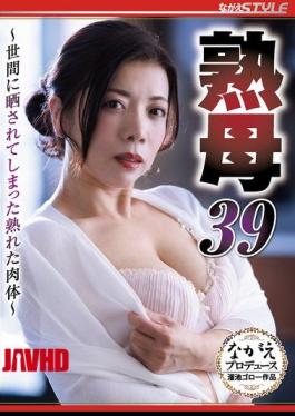 NSFS-477 Mature Mother 39 A Mature Body Exposed To The World Mikine Ogura (Sub Indo)