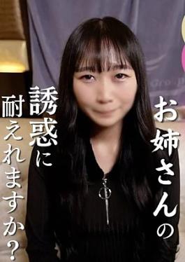 Fc2ppv FC2PPV-4898916 First time shooting with a woman who has a boyfriend who… (Sub Indo)