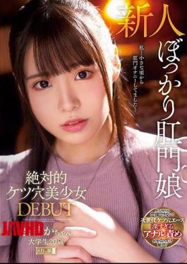 Mosaic MISM-230 Absolute Ass Hole Beautiful Girl DEBUT Kyoka-chan College… (Sub Indo)
