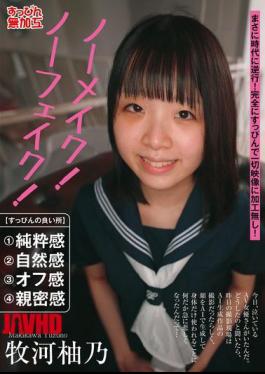 SUMU-005 No Makeup! No Fake! Yuno Makikawa (Sub Indo)