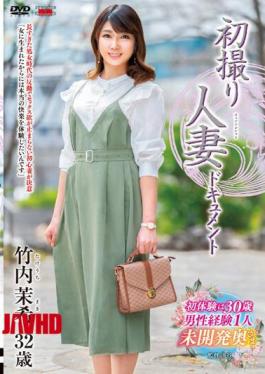 Mosaic JRZE-160 First Shooting Married Woman Document Maki Takeuchi (Sub Indo)