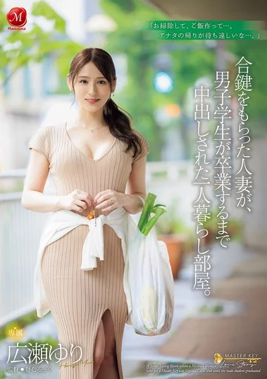 JUR-174 Sungguh Plot Twist yg Membagongkan!! – Yuri Hirose