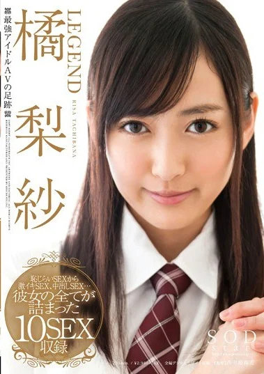 STAR-497 Tachibana Risa Former AKB48 LEGEND -Tachibana Risa